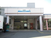 【東京都/練馬区関町南】武蔵野グリーンタウンA棟 武蔵関駅（現地より約1,200m）