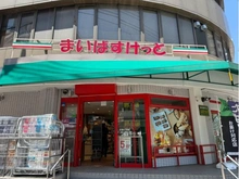 【東京都/杉並区荻窪】サンライズ荻窪 まいばすけっと荻窪5丁目店（現地より約550m）