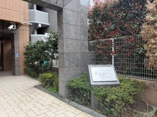 【東京都/杉並区阿佐谷北】デュオ・スカーラ阿佐ヶ谷II マンション表札