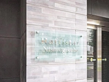 【東京都/杉並区善福寺】ラフィスタ西荻窪 マンション表札