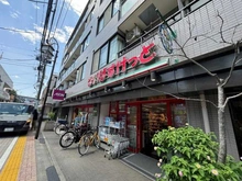 【東京都/杉並区久我山】久我山ロータリーマンション まいばすけっと久我山3丁目店（現地より約450m）