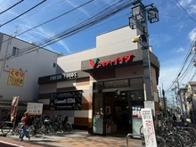 【東京都/杉並区浜田山】ルネ浜田山 コモディイイダ浜田山店（現地より約150m）