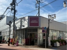 【東京都/杉並区浜田山】ルネ浜田山 成城石井浜田山店（現地より約240m）