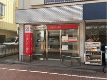 【東京都/杉並区浜田山】ルネ浜田山 三菱UFJ銀行浜田山支店（現地より約60m）
