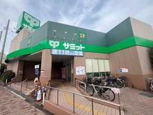 【東京都/杉並区方南】シティテラス杉並方南町 サウス棟  サミットストア中野南台店（現地より約300m）