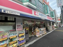 【東京都/杉並区方南】シティテラス杉並方南町 サウス棟 ココカラファイン方南町店（現地より約120m）