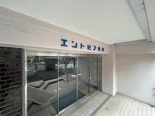【東京都/杉並区阿佐谷南】エントピア第一荻窪 マンション表札