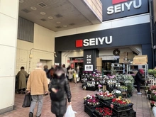 【東京都/杉並区西荻北】西荻フラワーマンション 西友西荻店（現地より約350m）