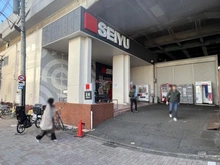 【東京都/杉並区西荻北】西荻フラワーマンション 西友西荻店（現地より約350m）：