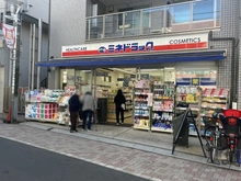 【東京都/杉並区西荻北】西荻フラワーマンション ミネドラッグ西荻窪駅前駅（現地より約450m）