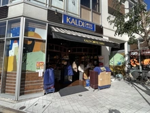 【東京都/杉並区西荻北】西荻フラワーマンション カルディコーヒーファーム西荻窪店（現地より約550m）