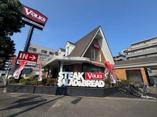【東京都/杉並区上高井戸】マイキャッスル高井戸 VOLKS高井戸店（現地より約100m）：