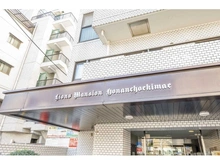 【東京都/杉並区方南】マンション方南町 エントランス