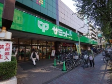 【東京都/杉並区方南】方南ファミリーコーポ サミットストア和泉店（現地より約450m）：