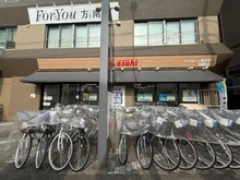 【東京都/杉並区方南】方南ファミリーコーポ asahi 方南町店（現地より約80m）：