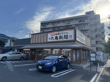 【東京都/練馬区下石神井】セザール上井草 丸亀製麺石神井店（現地より約400m）：