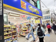 【東京都/杉並区久我山】久我山マンション マツモトキヨシ久我山駅前店（現地より約160m）