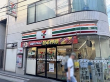 【東京都/練馬区上石神井】ベルハイム上石神井南 セブンイレブン上石神井駅西店（現地より約280m）：