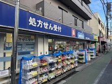 【東京都/練馬区上石神井】ベルハイム上石神井南 ウェルシア上石神井店（現地より約320m）：