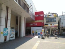 【東京都/杉並区西荻北】西荻台マンション  西友西荻窪店（現地より約700m）：