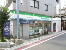 【東京都/杉並区西荻北】西荻台マンション  ファミリーマートいかりや西荻駅前店（現地より約750m）：