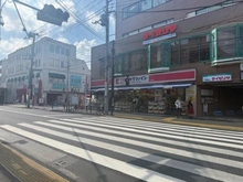 【東京都/杉並区方南】モナークマンション第2方南 ココカラファイン方南町（現地より約250m）：