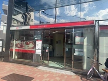 【東京都/杉並区方南】モナークマンション第2方南 三菱UFJ銀行　方南町出張所（現地より約320m）：