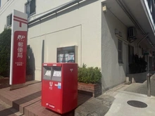 【東京都/杉並区方南】モナークマンション第2方南 方南二郵便局（現地より約200m）：