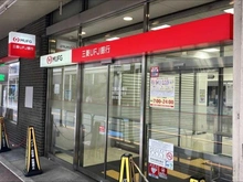 【東京都/杉並区桃井】ライオンズマンション西荻  三菱UFJ銀行 西荻窪支店（現地より約1,100m）：