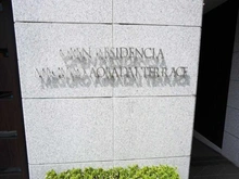 【東京都/目黒区青葉台】オープンレジデンシア目黒青葉台 マンション表札
