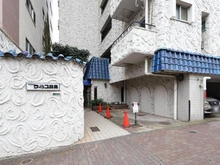 【東京都/目黒区下目黒】マンションVIP目黒 アプローチ