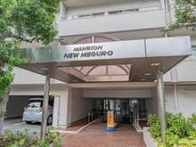 【東京都/目黒区目黒本町】マンションニュー目黒 エントランス