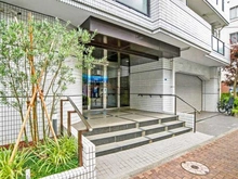 【東京都/大田区西蒲田】藤和西蒲田コープ エントランス