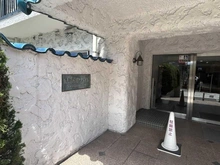 【東京都/渋谷区猿楽町】秀和代官山レジデンス マンション表札