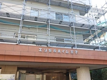 【東京都/北区堀船】エンゼルハイム王子 マンション表札：大規模修繕工事実施中（2026年1月末終了予定）