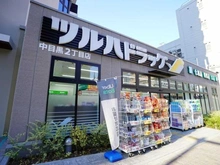 【東京都/目黒区中目黒】プラウド中目黒 ツルハドラッグ中目黒2丁目店（現地より約140m）