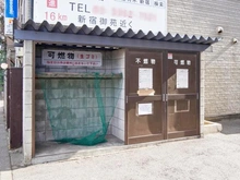 【東京都/調布市国領町】調布ホームズ 共用部：ゴミ置き場