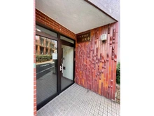 【東京都/世田谷区下馬】マンション祐天寺 エントランス