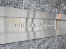 【東京都/目黒区碑文谷】ドレッセ碑文谷 マンション表札