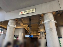 【東京都/目黒区碑文谷】ライオンズマンション碑文谷 東急東横線「都立大学」駅（現地より約1,175m）
