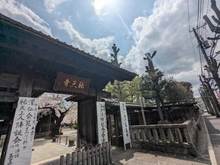 【東京都/目黒区祐天寺】イソラ中目黒 祐天寺（現地より約140m）