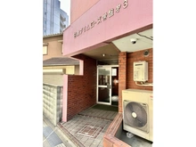 【埼玉県/さいたま市浦和区常盤】日建プリムローズ常盤第3 マンション表札