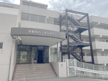 【東京都/板橋区前野町】常盤台パークハイツ 外観