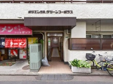 【東京都/練馬区中村北】オリエンタルグリーンコーポラス エントランス
