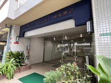 【東京都/練馬区桜台】オリンピックマンション桜台第2 アプローチ