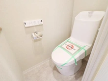 【東京都/板橋区蓮沼町】ウィンベルコーラス蓮沼 トイレ