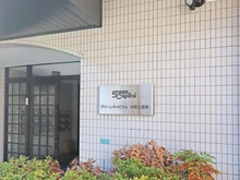 【東京都/中野区江原町】グリーンキャピタル中野江原町 マンション表札
