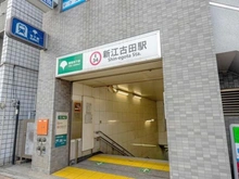 【東京都/中野区江原町】グリーンキャピタル中野江原町 大江戸線「新江古田」駅（現地より約800m）