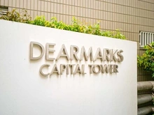 【東京都/練馬区豊玉北】ディアマークスキャピタルタワー マンション表札