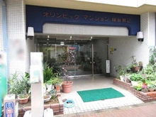 【東京都/練馬区桜台】オリンピックマンション桜台第2 エントランス